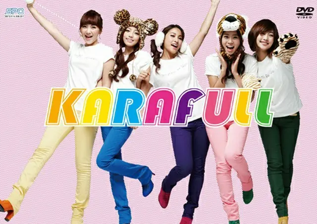 KARA「KARAFULL」 DVD-BOX