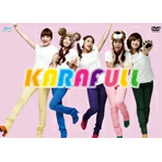 KARA「KARAFULL」 DVD-BOX