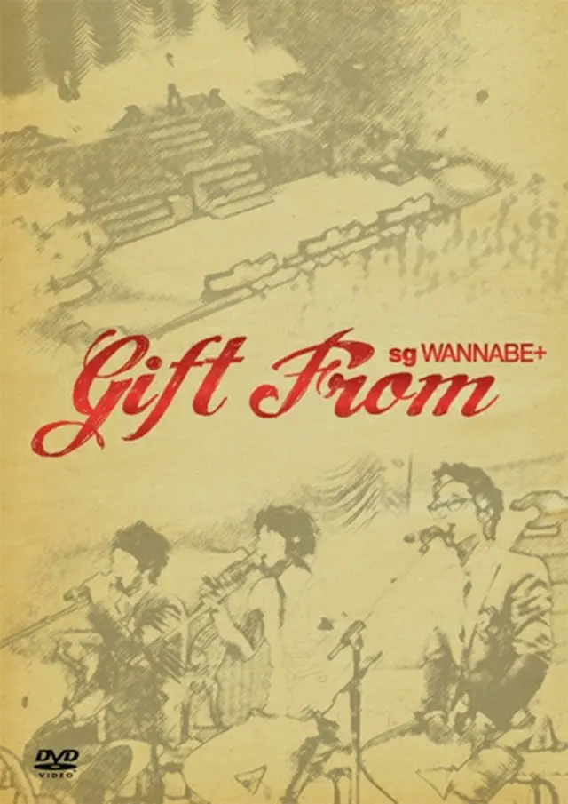 sgWANNABE+「gift from sgWANNABE+」DVD