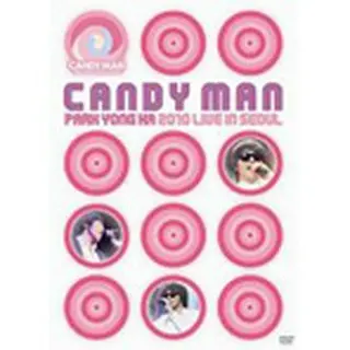 パク・ヨンハ「PARK YONG HA 2010 LIVE IN SEOUL “CANDY MAN”」DVD