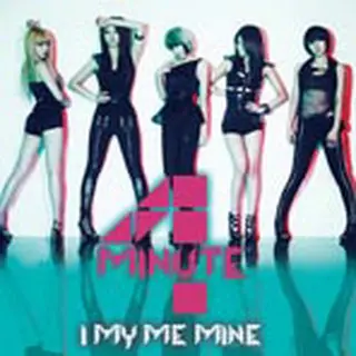 4Minute 『I My Me Mine(Single)』（CDのみ）＜通常盤＞