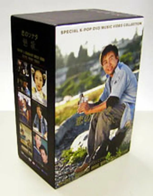 恋のソナタ　DVD