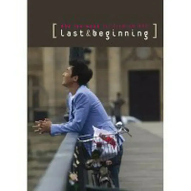 アン・ジェウク「1st プレミアムDVD＆Photo Book＜Last&Beginning＞」