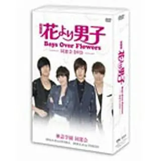 「花より男子～Boys Over Flowers 同窓会イベント」DVD