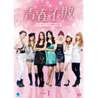 青春不敗～G7のアイドル農村日記～ DVD-BOX1