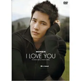 ウォンビン PRIVATE DVD & Photo Book「WONBIN I LOVE YOU」＜一般版＞