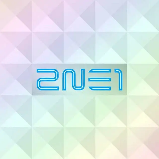 2NE1 『2NE1』日本盤（CDのみ）＜通常盤＞