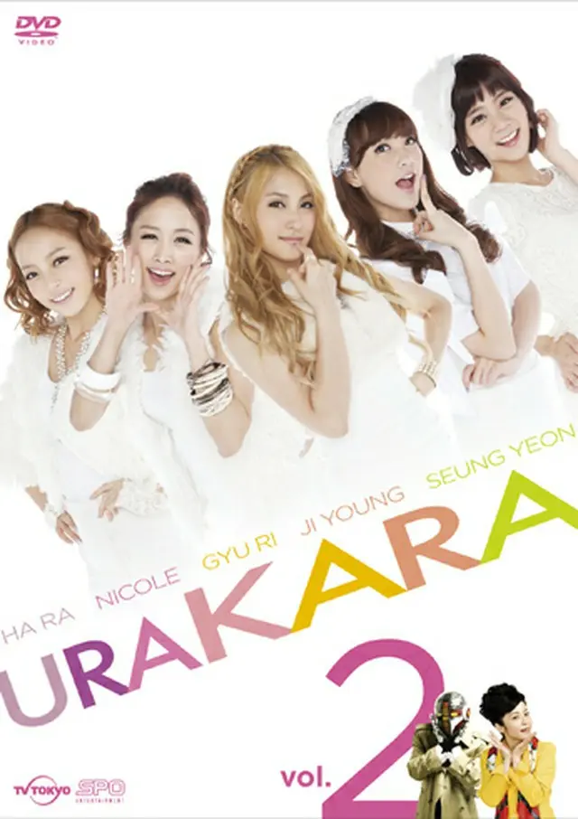 KARA「URAKARA　vol.2」DVD