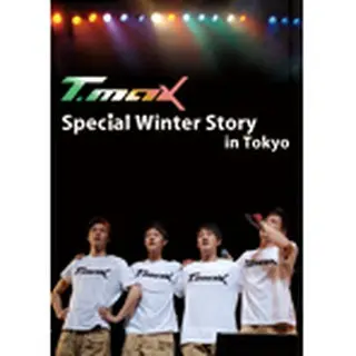 T-MAX 「Special Winter story in Tokyo」 DVD