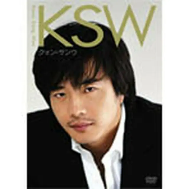 KSW/クォン・サンウDVD