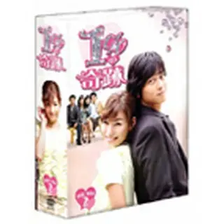 1%の奇跡 DVD-BOX  2