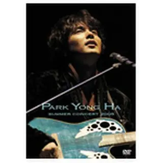 パク・ヨンハ　summer concert 2005 DVD