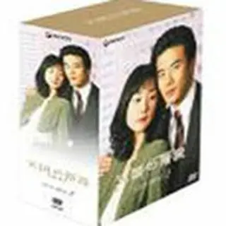 天国の階段DVD-BOX2