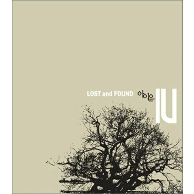 アイユー(IU)／Lost and Found　韓国盤