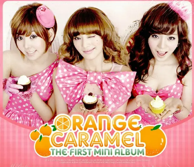 オレンジキャラメル(Orange Caramel)／1st Mini Album／魔法少女（アフタースクールプロジェクト）韓国盤CD