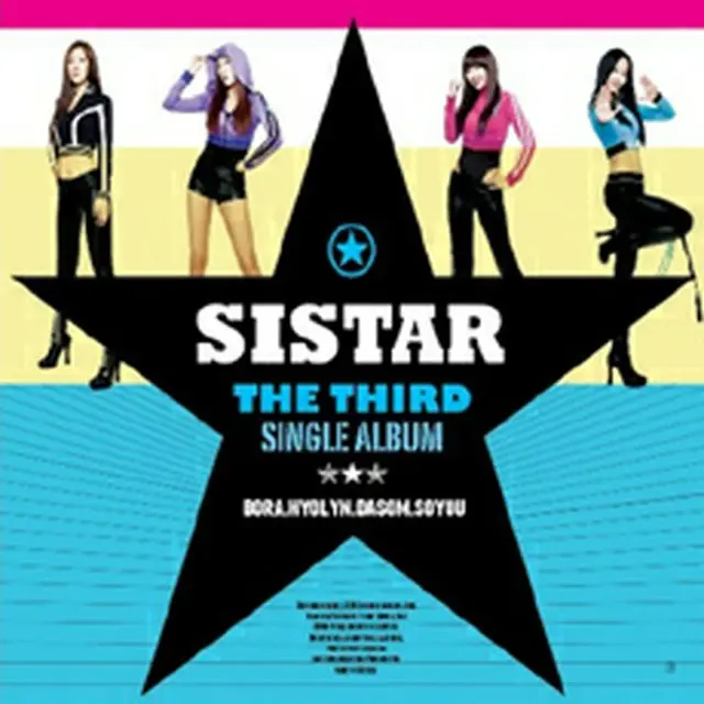 シスター(Sistar)／3rd Single Album／お前のくせに　韓国盤CD