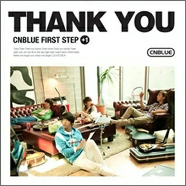 シーエンブルー（CNBLUE）「Frist Step+1：Thank You」韓国盤