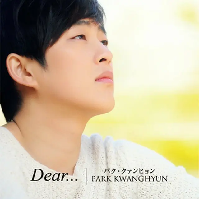 パク・クァンヒョン『Dear...』（CD+DVD）＜日本盤＞