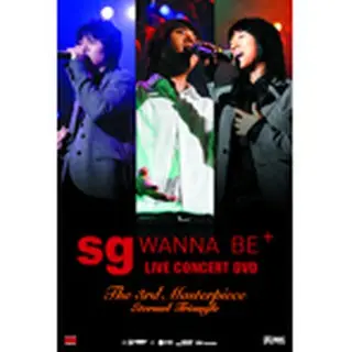 sg WANNA BE+　日本版　初DVDコレクション