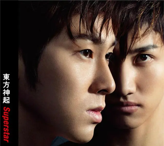 東方神起「Superstar（single）」（CDのみ)＜通常盤＞