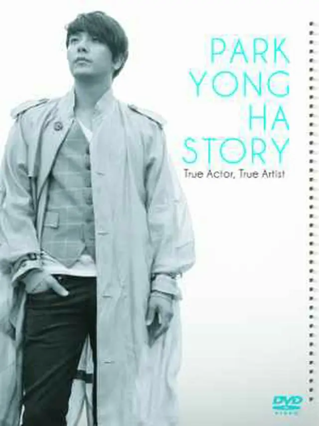 パク・ヨンハ「PARK YONG HA STORY　True Actor, True Artist」 DVD