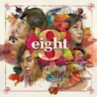 8eight『8eight（Mini Album)』 韓国盤