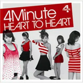 4Minute『HEART TO HEART』 （CDのみ） 日本盤＜通常盤＞