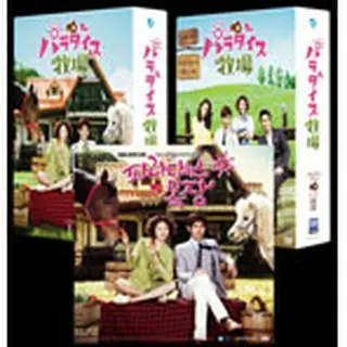 【限定販売5％OFF】パラダイス牧場DVD＆OST（韓国盤）セット