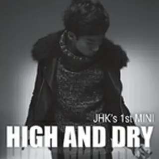 JHK『High And Dry(1st Mini Album)』 韓国盤