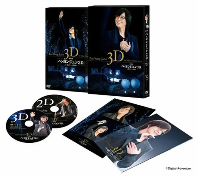 劇場版「ペ・ヨンジュン ３D in 東京ドーム2009」DVD