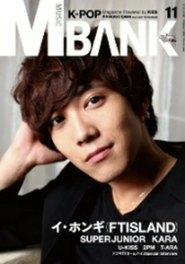 MUSIC BANK　vol.5（2011年11月号）表紙 イ・ホンギ