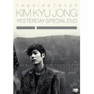 キム・キュジョン「YESTERDAY SPECIAL」 DVD