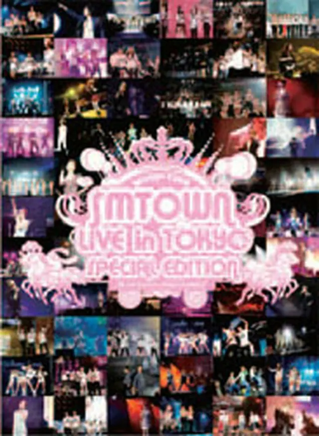 「SMTOWN LIVE in TOKYO SPECIAL EDITON」 DVD＜通常盤＞