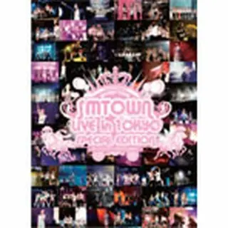 「SMTOWN LIVE in TOKYO SPECIAL EDITON」 DVD＜通常盤＞