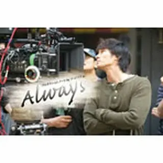 プロダクションノート By ソ・ジソプ in 「Always」｜wowKoreaショップ