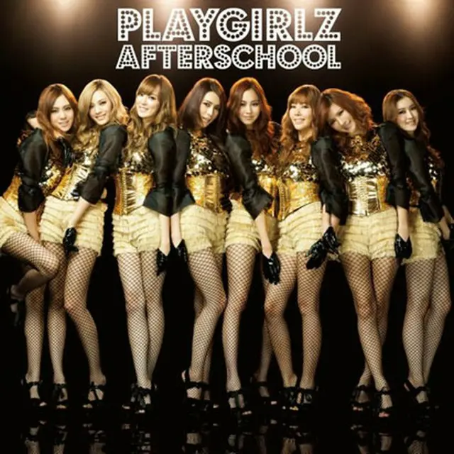 AFTERSCHOOL 『Playgirlz』 （CDのみ） 日本盤