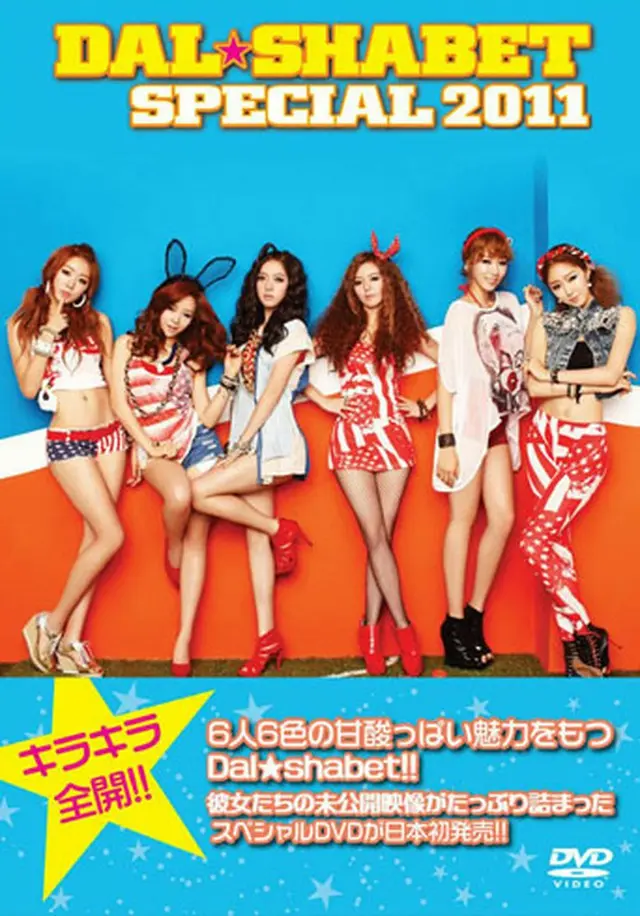 DAL★SHABET SPECIAL 2011 DVD