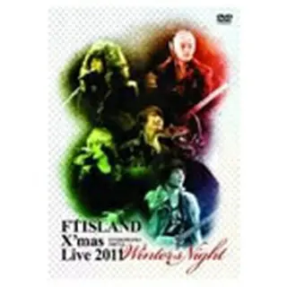 FTISLAND 「Xmas Live 2011 Winters Night @YOKOHAMA ARENA」  DVD