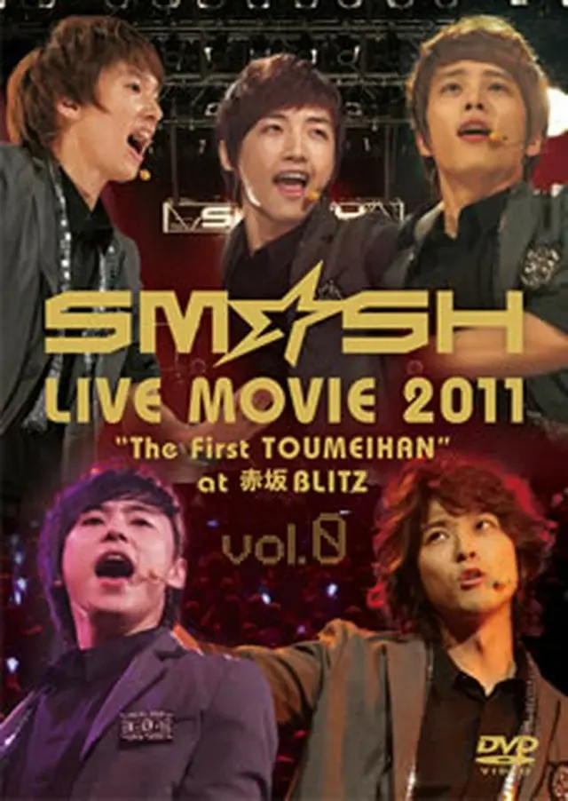 SM☆SH 「SM☆SH LIVE MOVIE 2011