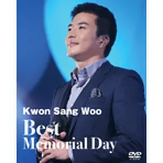 クォン・サンウ 「Best Memorial Day」  DVD