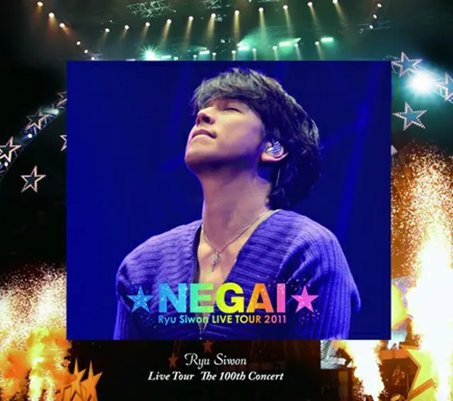 リュ・シウォン「～NEGAI～ Ryu Siwon LIVE TOUR 2011」  DVD