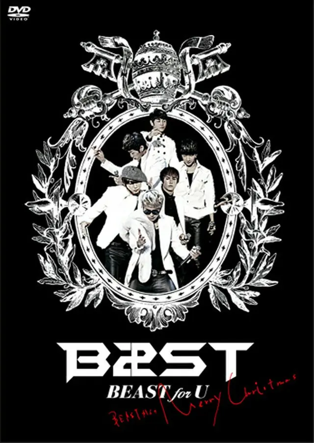 「BEAST for U～BEASTからのMERRY CHIRISTMAS～」  DVD