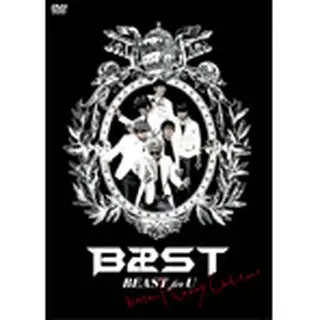 「BEAST for U～BEASTからのMERRY CHIRISTMAS～」  DVD