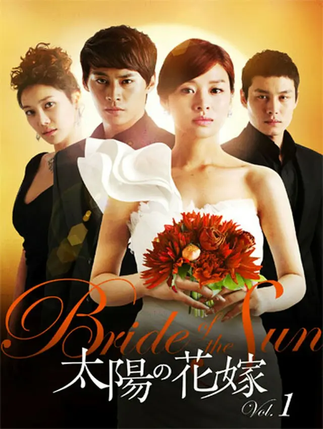 太陽の花嫁 DVD-BOX２