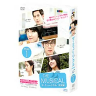 ザ・ミュージカル＜完全版＞ DVD-BOX１