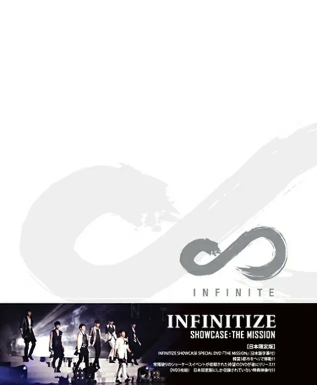 ＜日本限定版＞INFINITE SHOWCASE SPECIAL DVD「THE MISSION」