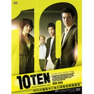 10TEN ｲﾝﾀｰﾅｼｮﾅﾙﾊﾞｰｼﾞｮﾝ DVD-BOX