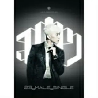 チャン・ウヨン（2PM） 『23,Male,Single（MINI ALBUM）』＜Silver Edition＞ 韓国盤