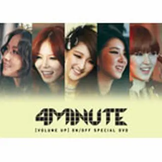 4Minute 「VOLUME UP ON／OFF SPECIAL」DVD