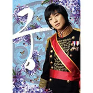 宮～Love in Palace ディレクターズ・カット版 コンプリートブルーレイBOX2｜wowKoreaショップ